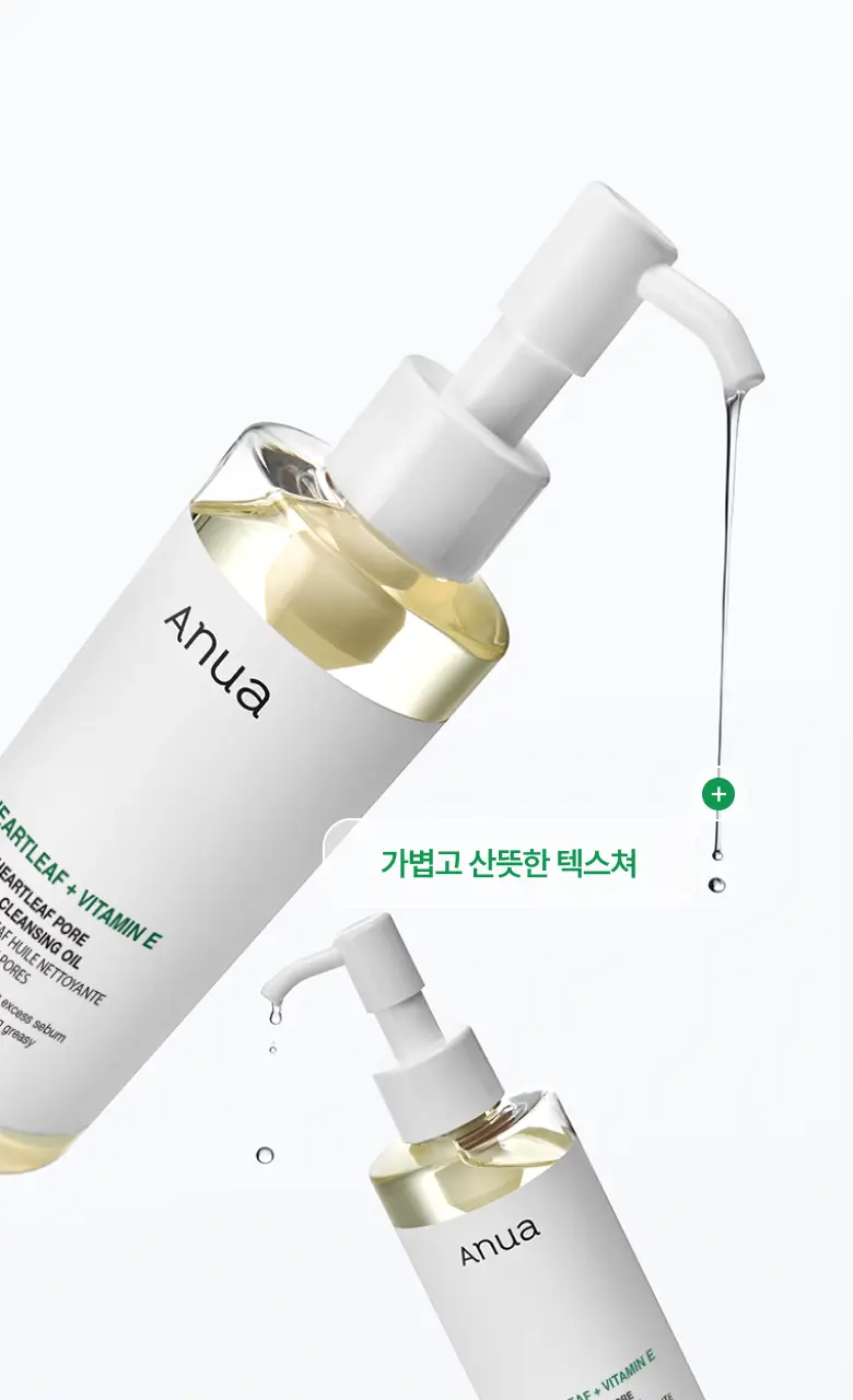 [대용량] 아누아 어성초 포어 컨트롤 클렌징오일 350ml 상세페이지 8